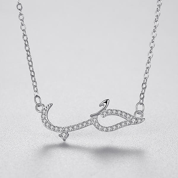 Silver Full Diamond Pendant Necklace،Love Phrase in Arabic